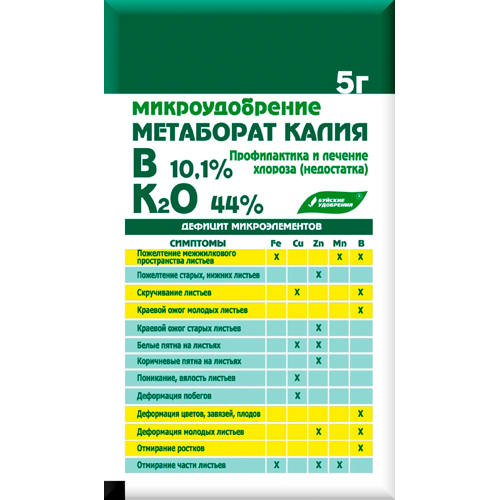 Изображение товара