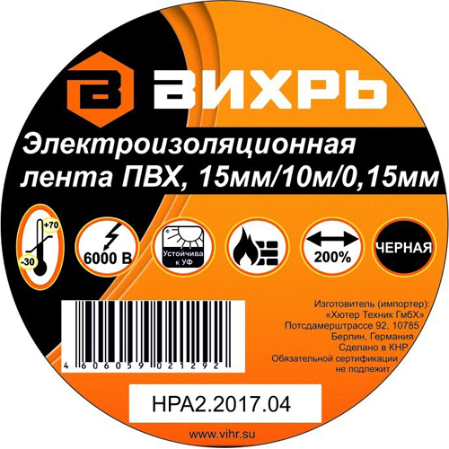 Изображение товара
