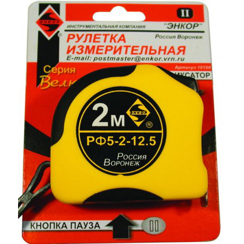 Изображение товара
