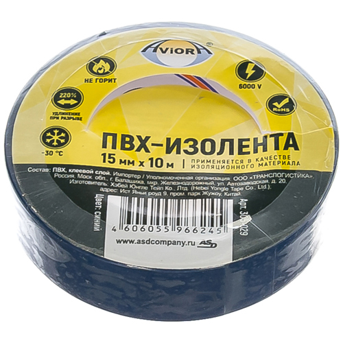 ИЗОЛЕНТА AVIORA г.Москва - Оптовая база О'РЭХТ