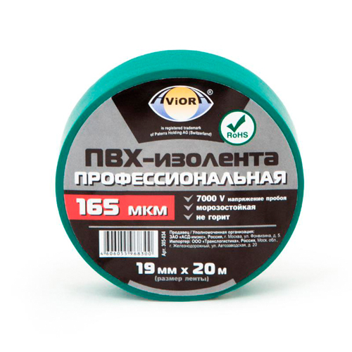 Изображение товара