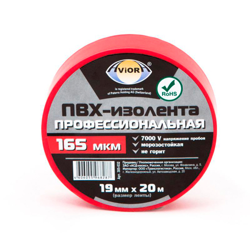 Изображение товара