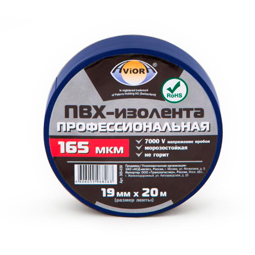 Изображение товара