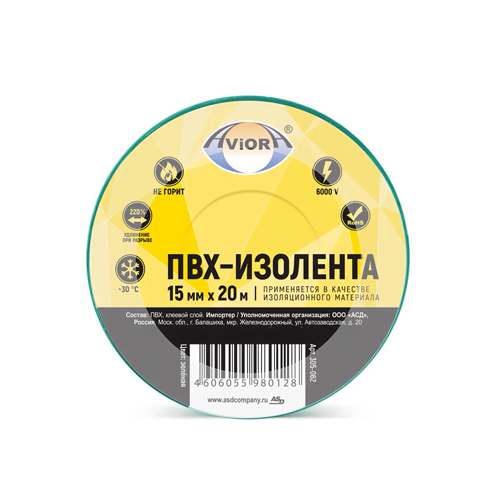 Изображение товара