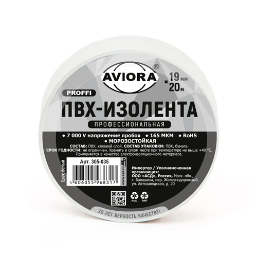 Изображение товара