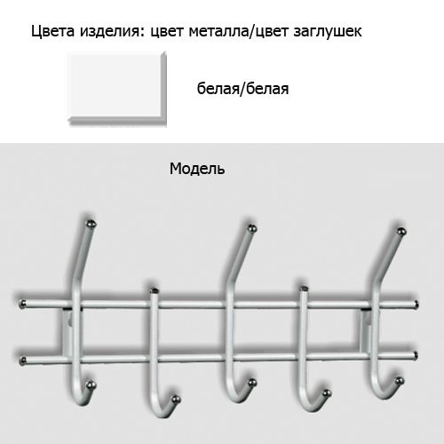 Изображение товара