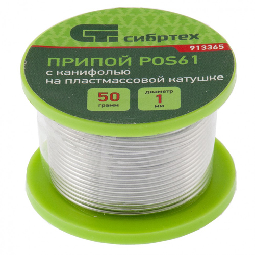 Изображение товара