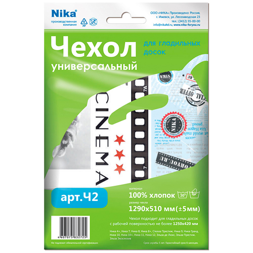 Изображение товара