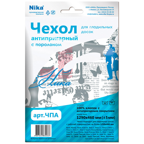Изображение товара