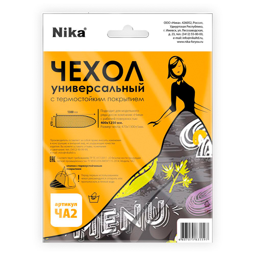 Изображение товара