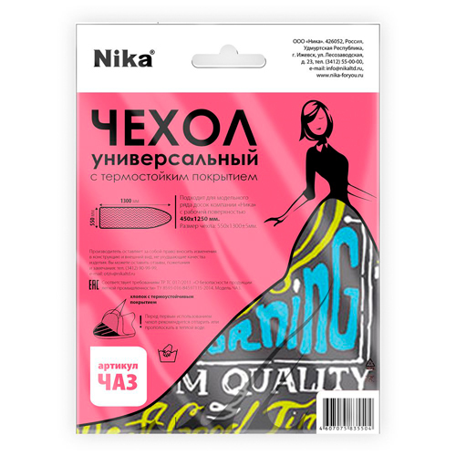 Изображение товара