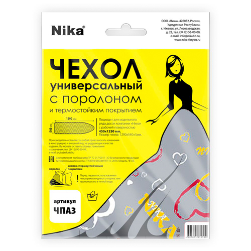 Изображение товара