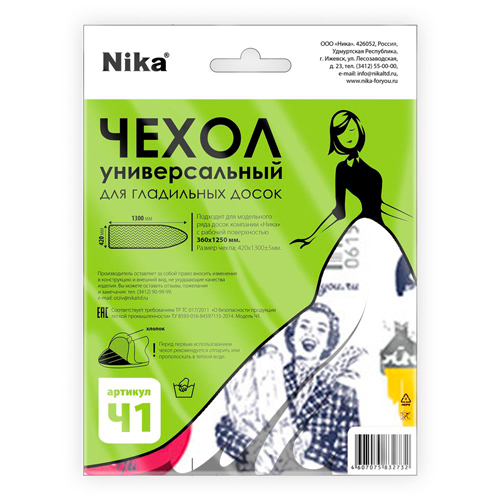 Изображение товара