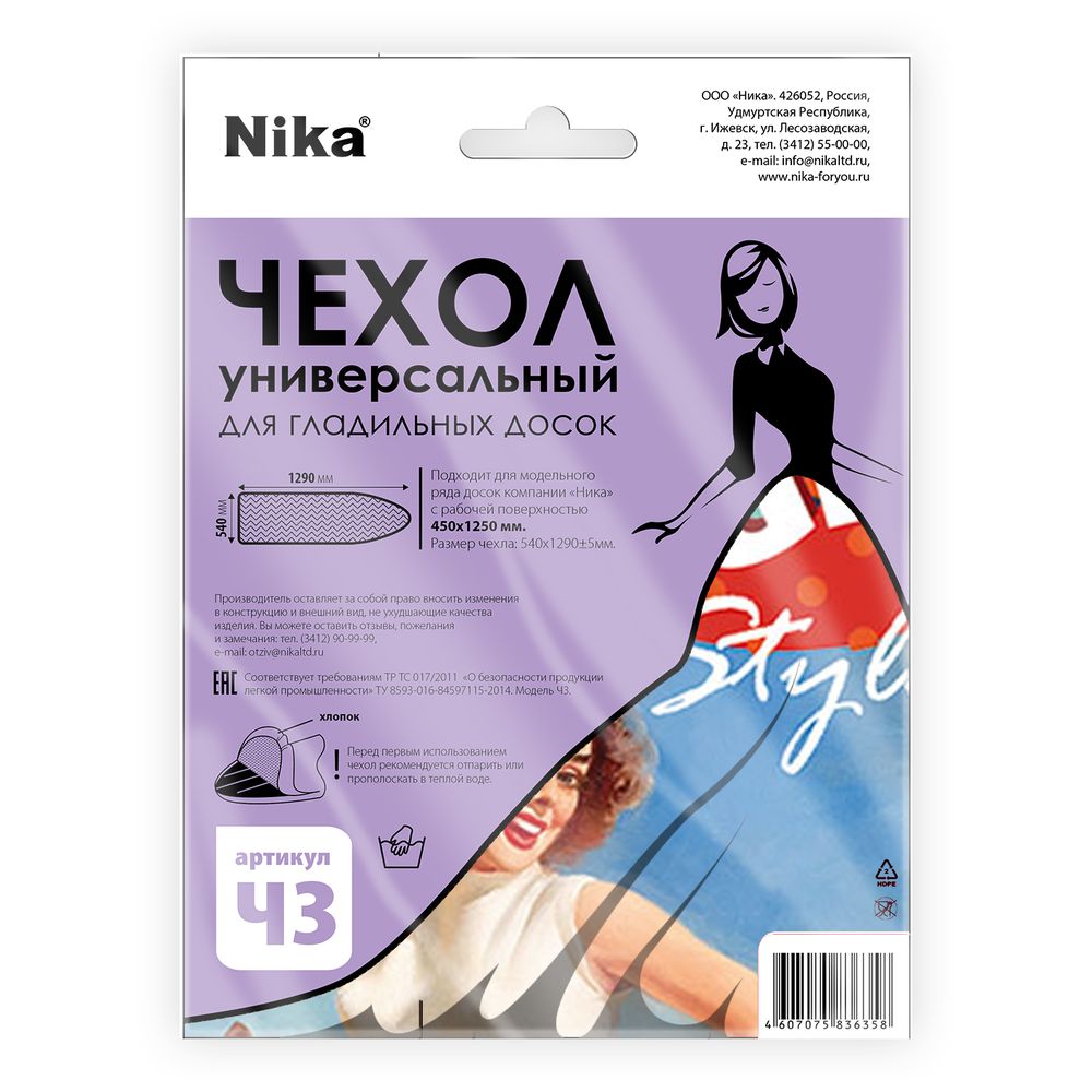 Изображение товара