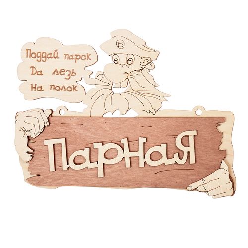 Изображение товара