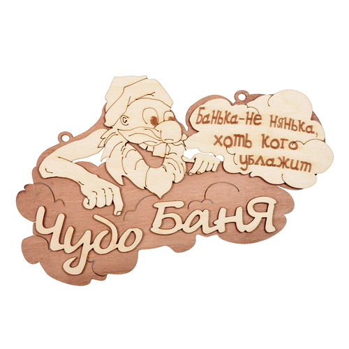 Изображение товара
