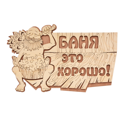 Изображение товара