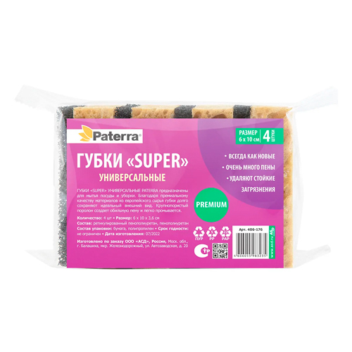 Изображение товара