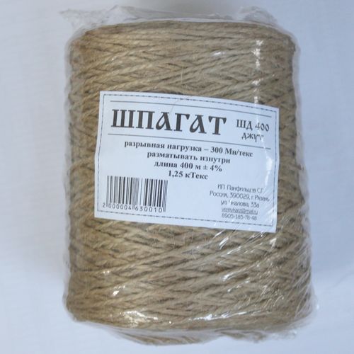 Изображение товара