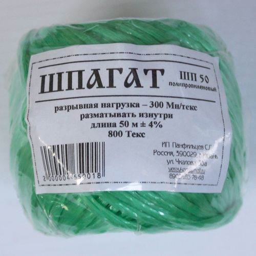 Изображение товара