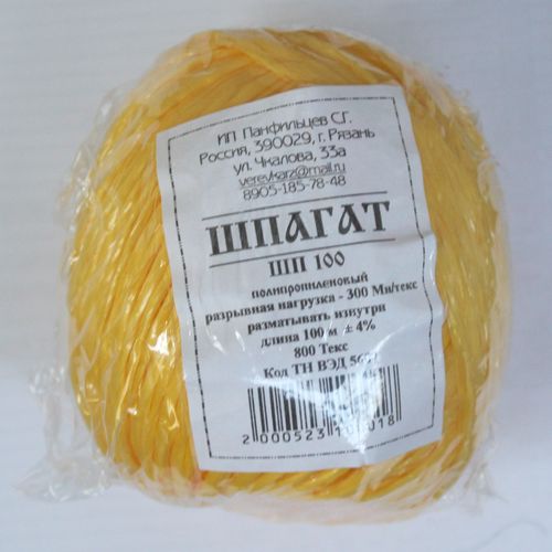 Изображение товара