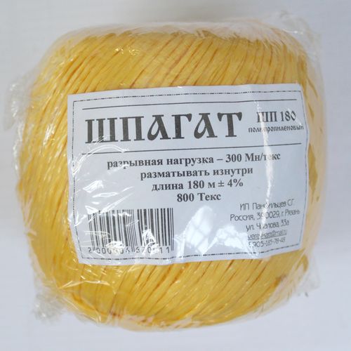 Изображение товара