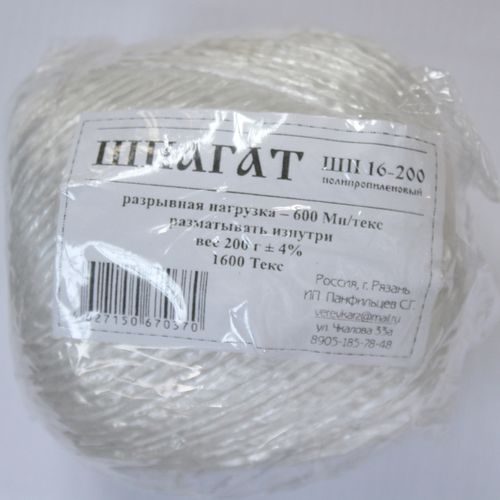 Изображение товара