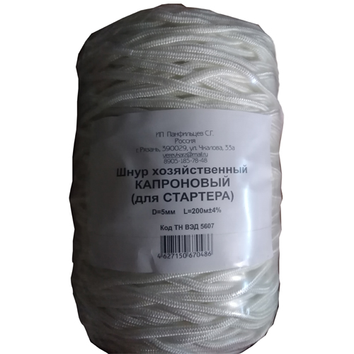 Изображение товара