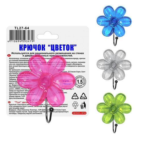 Изображение товара