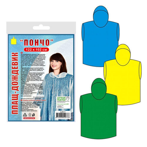 Изображение товара