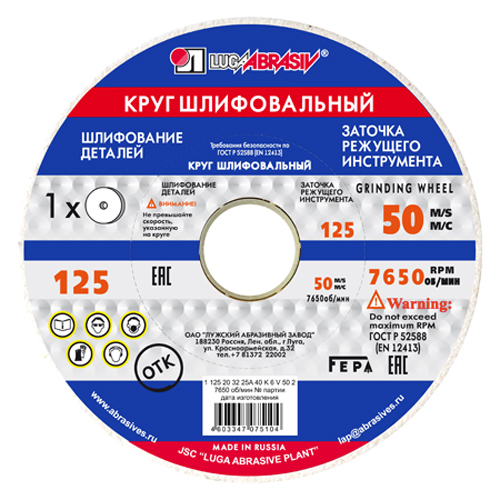 Изображение товара