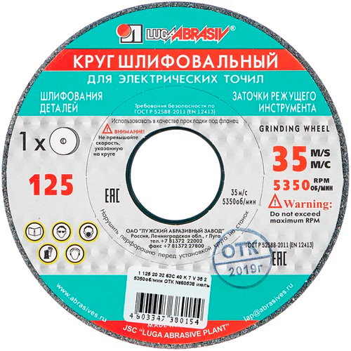 Изображение товара