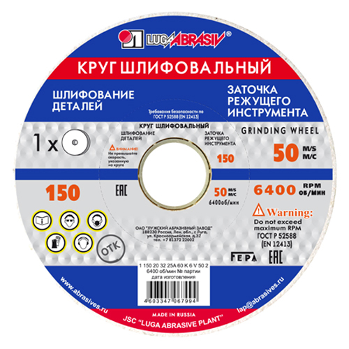 Изображение товара