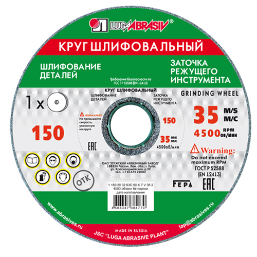 Изображение товара