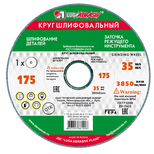 Изображение товара