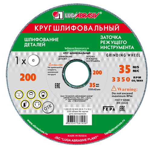 Изображение товара