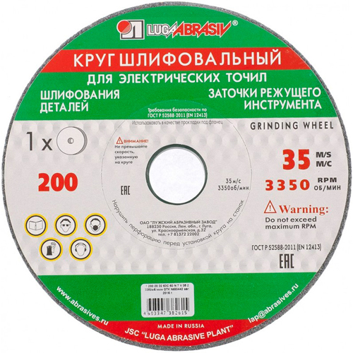 Изображение товара