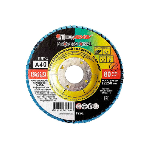 Изображение товара