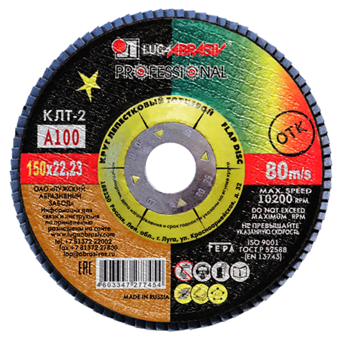 Изображение товара