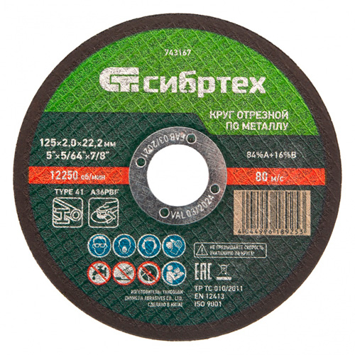 Изображение товара