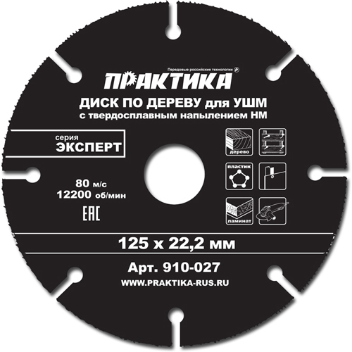 Изображение товара