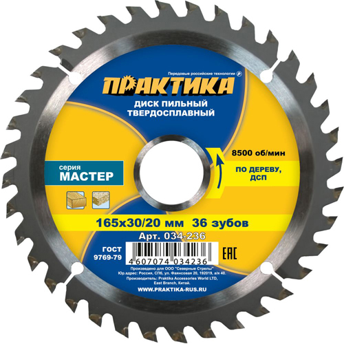 Изображение товара
