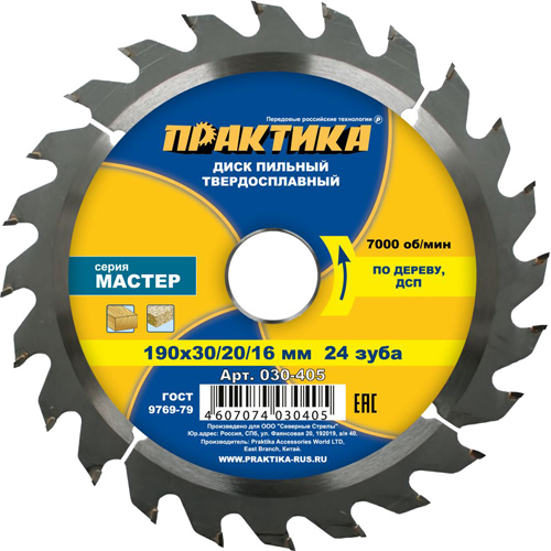 Изображение товара