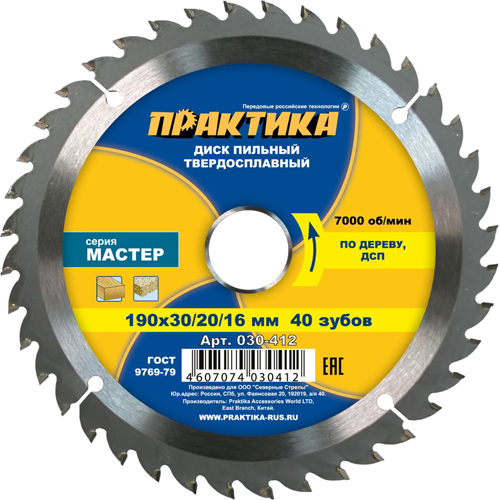 Изображение товара