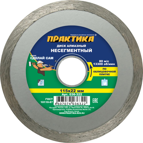 Изображение товара