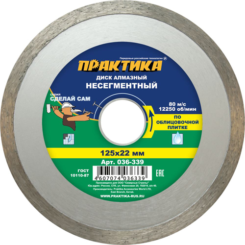 Изображение товара