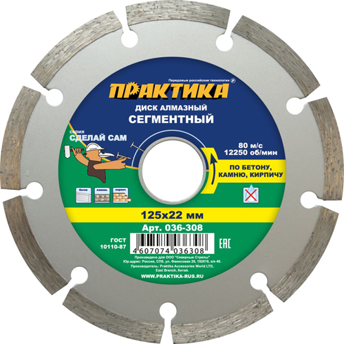 Изображение товара