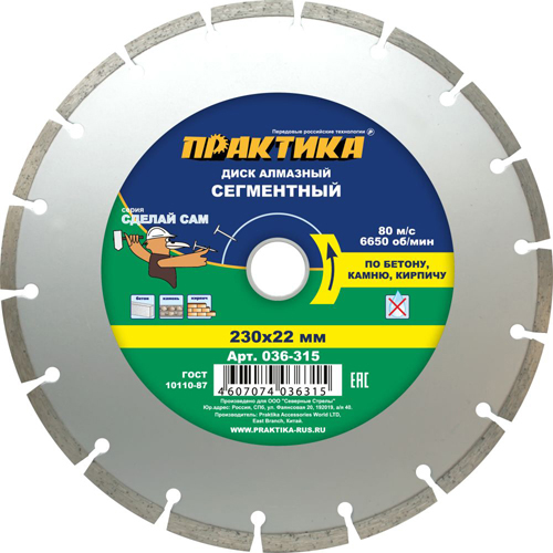Изображение товара