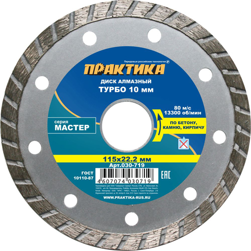 Изображение товара
