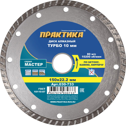 Изображение товара